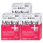 [ no. 2 вид фармацевтический препарат ][ комплект ] солнечный te medical плюс 12 12ml×3 шт ( собственный metike-shon налоговая система объект )[ три небо производства лекарство ][ глаз лекарство ][ почтовая доставка бесплатная доставка ]