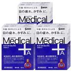 [第2類医薬品][セット]サンテメディカルプラスアクティブ 12ml×3個(セルフメディケーション税制対象)[参天製薬][目薬][メール便送料無料]