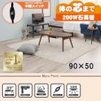[直送]カジュアルコタツ(折脚)[カルミナ950WS] ホワイトウォッシュ HAGIHARA 萩原 [HG][送料無料]*他商品との同梱不可