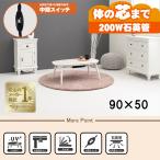 [ прямая поставка ] casual kotatsu(. ножек )[karumina950WN] Brown HAGIHARA Hagi .[HG][ бесплатная доставка ]* другой товар .. включение в покупку не возможно 