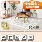 [ прямая поставка ] casual kotatsu(. ножек )[karumina950NA] натуральный HAGIHARA Hagi .[HG][ бесплатная доставка ]* другой товар .. включение в покупку не возможно 