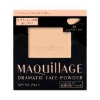 資生堂 マキアージュ ドラマティックフェイスパウダー 8g(レフィル) #20 ピュアオークル SPF18 PA++[フェイスパウダー][メール便送料無料]