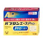 [ указание no. 2 вид фармацевтический препарат ]pab long Ace Pro-X 12.( собственный metike-shon налоговая система объект )[ Taisho производства лекарство ][ простуда ][ почтовая доставка соответствует товар ][SBT]
