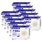 [ designation no. 2 kind pharmaceutical preparation ][ set ]ane long [ varnish cap ] 10 Capsule ×10 piece [ SS Pharmaceutical ][ vehicle .. medicine ][ free shipping ]