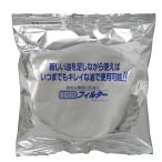 野田琺瑯 NOL-C2P 活性炭カートリッジ2個セット[ロカポ専用][送料無料]