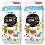 [ happy Hour +4%][ комплект ]. глициния . Hokkaido производство 100% черная соя чай чайный пакетик 30 пакет ×2 шт [ индивидуальная бутылка оптимальный 500ml для чайный пакетик модель чай ][ бесплатная доставка ]