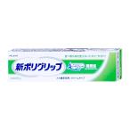  новый поли рукоятка без добавок 40g[Haleon Japan ][ почтовая доставка соответствует товар ][SBT] (wn0918)