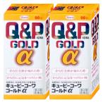 [ happy Hour +4%][ no. 3 вид фармацевтический препарат ][ комплект ] пупс ko-wa Gold α 90 таблеток ×2 шт [. мир ][.. чуть более .* мясо body утомление ][ бесплатная доставка ]