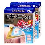 [ no. 2 вид фармацевтический препарат ][ комплект ]roki Sonin EX лента 21 листов ×2 шт ( собственный metike-shon налоговая система объект )[ первый три вместе здравоохранение ][ онемение плеча *.. боль ][ почтовая доставка бесплатная доставка ]