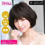 [bare нет парик ]plisila все парик воздушный Lee mash A-684-TCK # жаростойкий шоколад черный [ бесплатная доставка ]