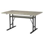 [ прямая поставка ] обеденный стол [LT-4770GY] серый HAGIHARA Hagi .[HG][ бесплатная доставка ]* другой товар .. включение в покупку не возможно 