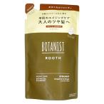 ボタニスト ボタニカルシャンプー 替400ml (ルースエイジングケア/ストレート)[レフィル/詰め替え][BOTANIST][メール便送料無料]
