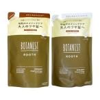 [セット]ボタニスト ボタニカルシャンプー詰替400ml+トリートメント詰替400g (ルースエイジングケア/ストレート)詰替[レフィル/詰め詰替え][メール便送料無料]