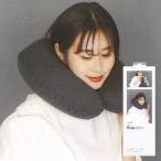 ma-namarna S490GY fuu подушка для шеи серый [ подушка путешествие путешествие pillow самолет уличный складной перевозка ][ бесплатная доставка ]