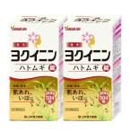 ショッピングハトムギ [第3類医薬品][セット]ヨクイニンハトムギ錠 504錠×2個[山本漢方製薬][肌トラブル][送料無料]