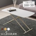 [ прямая поставка ]lifting стол [KT-3182WS] белый woshuHAGIHARA Hagi .[HG][ бесплатная доставка ]* другой товар .. включение в покупку не возможно 
