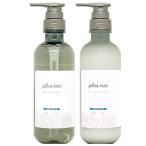 [セット]プリュスオー メロウシャンプー 450ml+メロウトリートメント 450ml pluseau[送料無料][GTT]