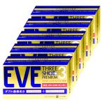 [指定第2類医薬品][セット]イブスリーショットプレミアム 60錠×5個(セルフメディケーション税制対象)[エスエス製薬][頭痛・痛み止め][送料無料]