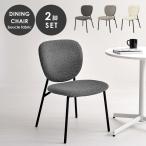 [ прямая поставка ] стул [MC-8648DGY] темно-серый 2 ножек комплект HAGIHARA Hagi .[HG][ бесплатная доставка ]* другой товар .. включение в покупку не возможно 