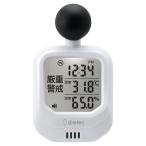 ドリテック O-706WT 時計付黒球式熱中症指数計 [熱中症対策 熱中指数計 温湿度計 測定器][送料無料][GTT]