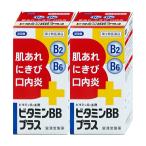 [第3類医薬品][セット]ビタミンBBプ�