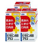 [第3類医薬品][セット]ビタミンBBプ�