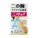 [ no. 3 вид фармацевтический препарат ]ninokyua30g[ Kobayashi производства лекарство ][ кожа. лекарство ][SBT]