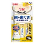 CIAO  ちゅ〜る 歯と歯�