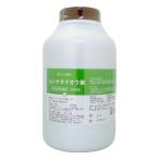 [指定第2類医薬品]センナダイオウ錠シンワ 2000錠[伸和製薬][便秘薬][送料無料]