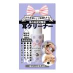  Revival вода уголок очиститель Mini 50ml[O*R*P акционерное общество ][happiest][SBT]