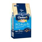 ファーストチョイスchoiceSダ...