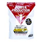  Glyco энергия production Max load вес выше 3.0kg шоколад тест [ бесплатная доставка ]