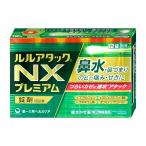 [ указание no. 2 вид фармацевтический препарат ] Lulu attack NX premium 12 таблеток ( собственный metike-shon налоговая система объект )[ первый три вместе здравоохранение ][ простуда ][ почтовая доставка бесплатная доставка ]