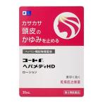 [ no. 2 вид фармацевтический препарат ] пальто fhepametiHD лосьон 30ml[ рисовое поле сторона Mitsubishi производства лекарство ][SBT]