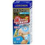 [第2類医薬品]ロキソニンEXゲル 50g(セルフメディケーション税制対象)[第一三共ヘルスケア][肩こり・関節痛][SBT]