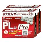 [ указание no. 2 вид фармацевтический препарат ][ комплект ] пилон PL таблеток Pro 24 таблеток ×2 шт ( собственный metike-shon налоговая система объект )[ простуда ][sionogi здравоохранение акционерное общество ][ почтовая доставка бесплатная доставка ]