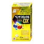 [ указание no. 2 вид фармацевтический препарат ] Ben The блок S premium DX таблеток 45 таблеток ( собственный metike-shon налоговая система объект )[ есть Nami n производства лекарство ][ простуда ][ бесплатная доставка ]