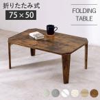 [ прямая поставка ] поломка ножек стол [MT-6860BR] Brown HAGIHARA Hagi .[HG][ бесплатная доставка ]* другой товар .. включение в покупку не возможно 