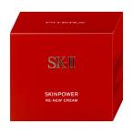 SK-II スキンパワー リニュー クリーム 80g[美容クリーム][送料無料] (wn1121)