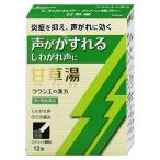 [ no. 2 вид фармацевтический препарат ]klasie китайское лекарство .. горячая вода экстракт ранулы S 12.[klasie лекарства ][ почтовая доставка бесплатная доставка ]