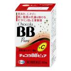 [第3類医薬品]チョコラBBピュア 80錠[