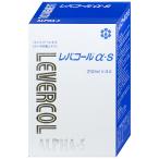 日邦薬品 レバコールアルファS 250ml�