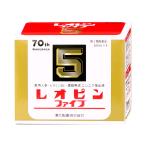 [第3類医薬品]レオピンファイブw3 60ml×4本[滋養強壮・肉体疲労][湧永製薬株式会社][送料無料]