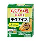 [ no. 2 вид фармацевтический препарат ]chikna in a 14.[... ../. нос ../.. ринит ][ Kobayashi производства лекарство ][ почтовая доставка бесплатная доставка ] (wn0320)