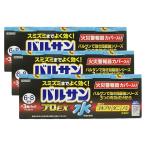 [ no. 2 вид фармацевтический препарат ][ комплект ] вода . впервые . Balsa n Pro EX 6~8 татами для 12.5g×3 шт упаковка ×3 шт [rek][ прочее фармацевтический препарат / инсектицид ][ бесплатная доставка ]