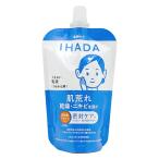  Shiseido IHADAi структура поверхности лекарство для .... эмульсия 110mlre Phil .... для [ квази наркотики ][ косметическое молочко ][ почтовая доставка соответствует товар ][SBT]