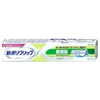  новый поли рукоятка без добавок 75g[Haleon Japan ][ почтовая доставка бесплатная доставка ]