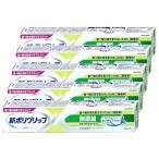 [ комплект ] новый поли рукоятка без добавок 75g×5 шт [Haleon Japan ][ бесплатная доставка ]