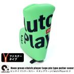  Como ko-me Golf короткая клюшка покрытие флуоресценция neon зеленый Clutch Player Logo лезвие модель булавка модель L знак короткая клюшка застежка-молния мужской женский (PCBL25DL)