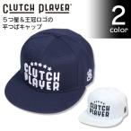 クラッチプレーヤー 5スター 平つば メンズ ゴルフ フリーサイズ キャップ 3D刺繍 ゴルフウェア メンズウェア ゴルフウエア(WHM1801)